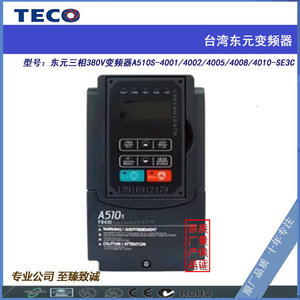 Variador de Frecuencia Trifásico Teco A510s 380V con Control Vectorial para Uso Industrial - Product Image 3