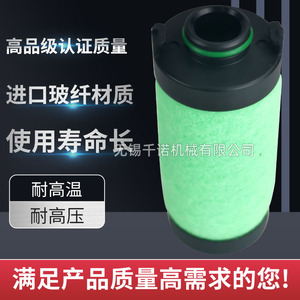 ไส้กรองอากาศอัด ATS รุ่น 0070E P M H Cxs แบบหลอด สำหรับอุตสาหกรรมที่ต้องการความสะอาดสูง - Product Image 3