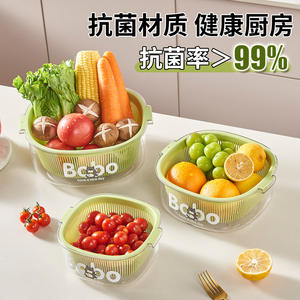 Panier à légumes à double couche Bqoo avec couvercle, panier à fruits en plastique, ensemble de cuisine 6 pièces - Product Image 3