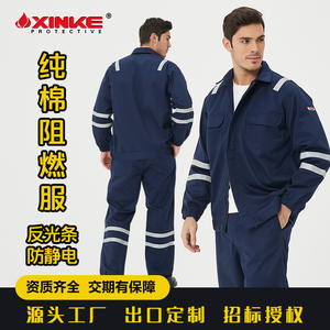 ชุดทำงานทนไฟ ผ้าฝ้าย 100% ทนความร้อนสูง ชุดป้องกันความปลอดภัยในโรงงาน ผลิตตามสั่ง - Product Image 2