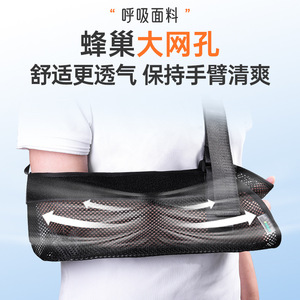 Attelle de bras médicale Liker, protection pour fracture du bras, ceinture de fixation pour luxation du coude, support de poignet - Product Image 5