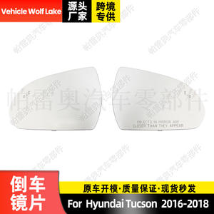 Lente de Repuesto para Espejo Retrovisor Lateral Izquierdo Hyundai Tucson 2016-2018, Detección de Punto Ciego, Cristal Plateado ABS Nuevo - Product Image 3