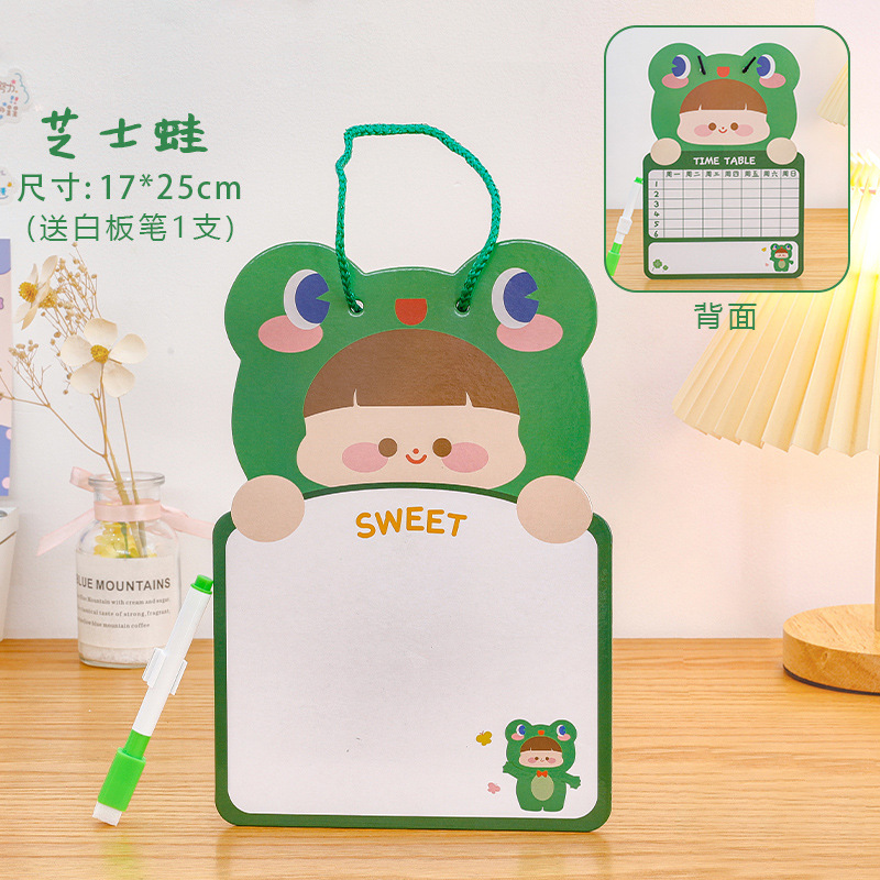 Cheese Frog