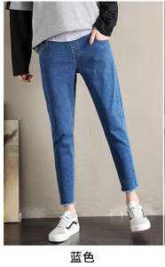 प्लस आकार के मातृत्व नरम जींस 4xl खिंचाव पैंट फिट बेबी बम्प गर्भवती डेनिम पैंट हार्म पैंट - Product Image 3