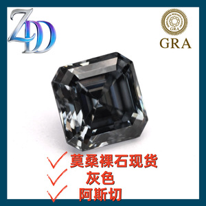 GRA Certified Grey Asscher Cut Moissanite Loose Stone for Jewelry Making - Product Image 4