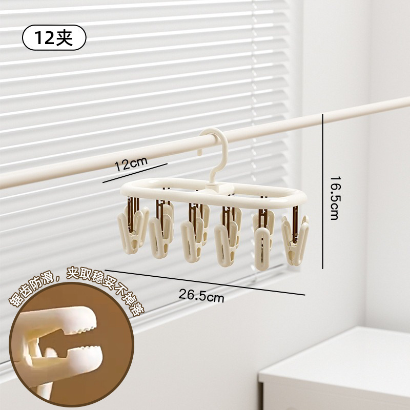 Clips color crema de 12 pines [Apilables para una sujeción más firme]