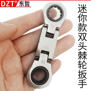 Jeu de clés à cliquet réglables DZT/Dongzhe 8-19 mm, double extrémité, métrique, qualité industrielle, acier 45, kit d'outils - Product Image 5