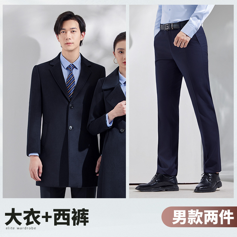 (Men's navy blue overcoat and navy blue trousers)