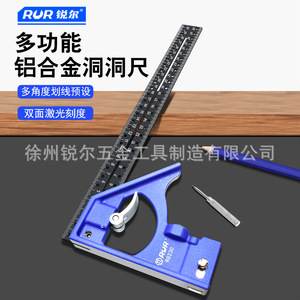 Rur Multifunctional Combination Angle Ruler Plastic High Precision Woodworking Right Angle Positioning Tool - Product Image 2