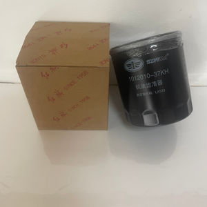 Hongqi HS3, H5, H9, HS5, HQ9 Filter oli mesin - Product Image 1