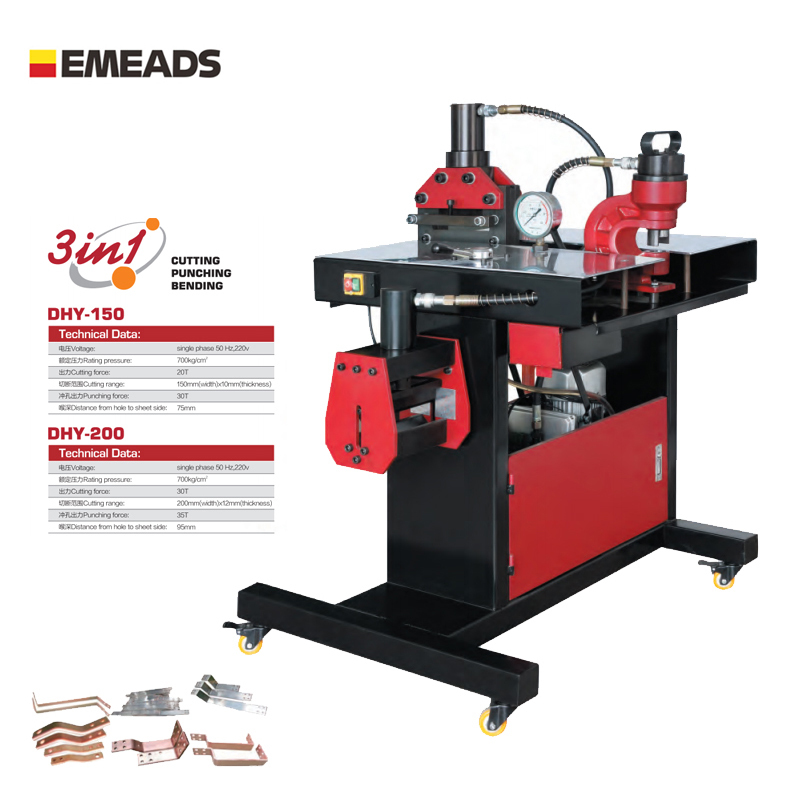 Emeads DHY-150D DHY-200D Электрический медный слиток гибочный станок в одном стиле «Три в одном», шина машинной обработки сборных шин гибочная машина