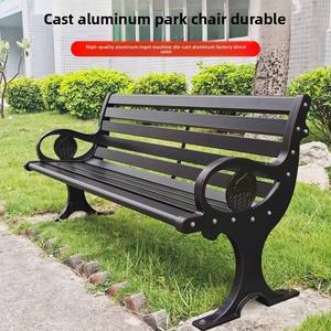 مقاعد حديقة خشبية صلبة حديثة مضادة للتآكل في الهواء الطلق مقعد مقعد مقعد فناء من الألومنيوم المصبوب للترفيه مقعد فناء معدني - Product Image 2