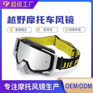 Jiepolly Motocross Goggles Full Rim Spherical Lens Anti Fog Breathable Outdoor Sports Goggles For Men - Product Image 5