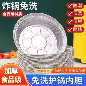 Disposable Aluminum Foil Dishes 100 Pcs Round For Air Fryer Microwave Picnic Use - Product Image 5