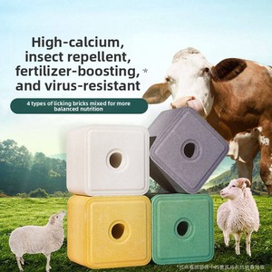 Bloques de Sal Mineral para Ganado y Ovejas, Ladrillos de Sal Suplementarios, Minerales y Oligoelementos de Grado Alimenticio Exclusivos para Mares y Vacas - Product Image 2