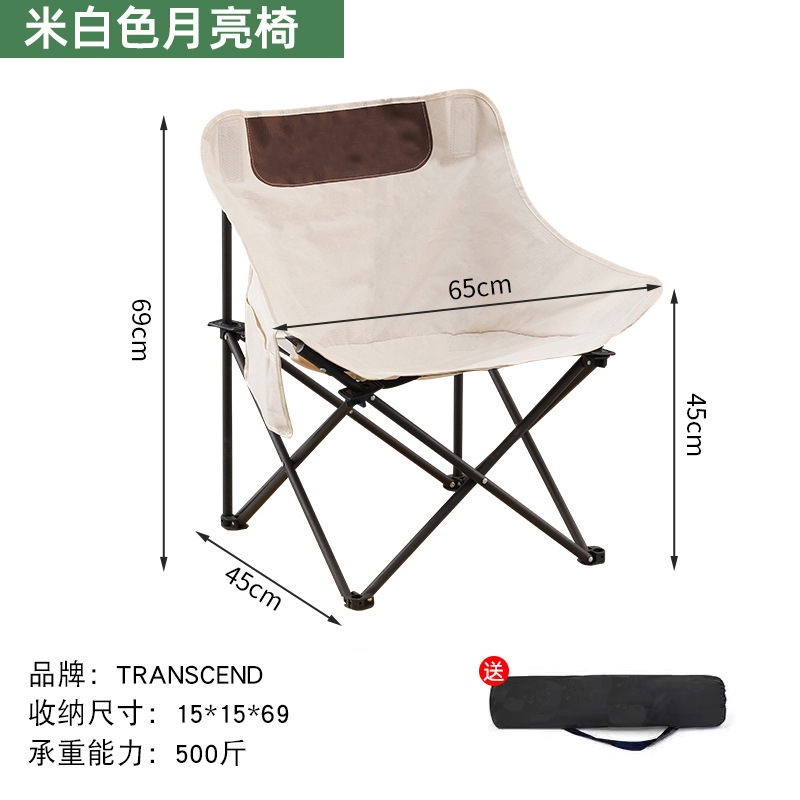 [Transcend] Silla Luna Blanca Arroz (con bolsa de transporte y almacenamiento)