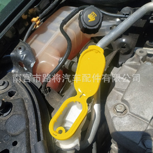 Bouchon de réservoir lave-glace Renault 8200226894 Jaune pour Trafic I Megane Scenic - Product Image 4
