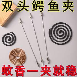 Clip sencillo de doble cabezal para notas adhesivas, clip vertical para tarjetas, clip bonito para fotos, clip para etiquetas, soporte vertical con clip de cocodrilo, mosquitero - Product Image 5