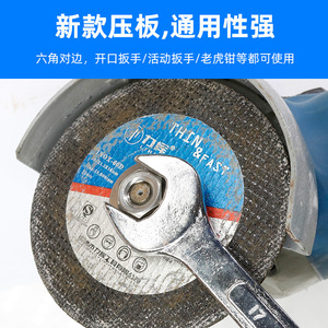 Fuxin Angle Grinder Pressure Plate 100mm Carbon Fiber Resin Hex Nut Clamping Plate For Hand Grinder Accessories - Product Image 4