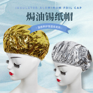 Gorro de aluminio para peinado, 15 micras, dorado y plateado, para tratamiento capilar, para uso en salón y en casa - Product Image 4