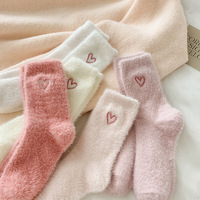 Cadeaux pour dames Sweet White Beige Pink Love Heart Embroidery Plush Fluffy Fleece Fuzzy Autumn Winter Indoor Sleep Slipper Bed Socks