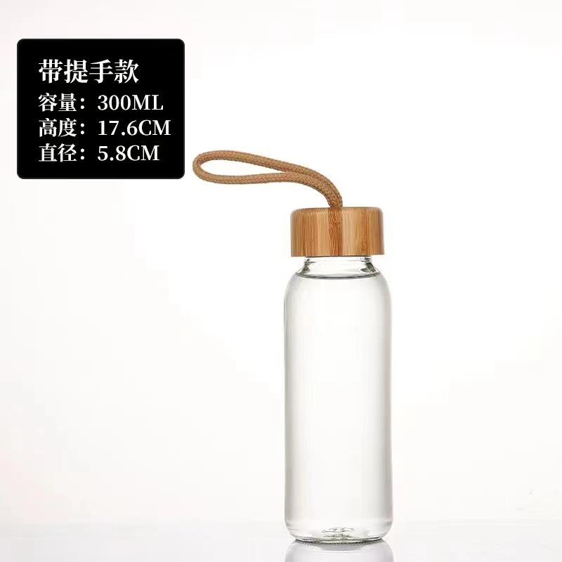 300ml Bamboo Wooden Lid