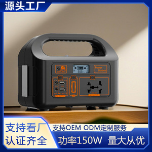 Portable Power Station 300W Max AC DC Output With LED Flashlight Outdoor Use - Product Image 3