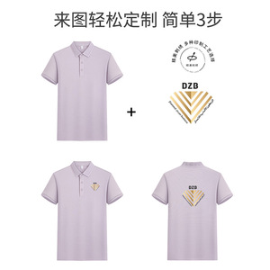 Polo Shirt 40s 7A Antibacterial Cotton Polyester Custom Logo Work Advertising Cultural Daily Wear Short Sleeve - Product Image 2