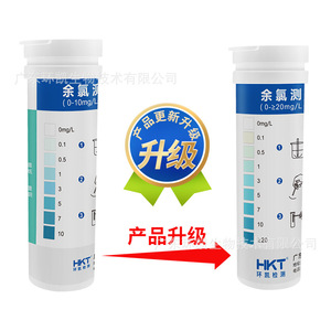 Tiras Reactivas para Cloro Residual Huankai 0-20 Mg/L, 50 Pruebas, Monitoreo de Calidad del Agua - Product Image 1