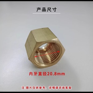 Adaptador de latón para nitrógeno y oxígeno M2 1/4 con conector de tuerca de cobre para sistemas HVAC - Product Image 2