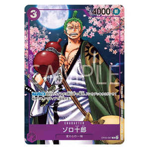 Livre de guide du 2e anniversaire de One Piece avec cartes promotionnelles, édition japonaise, en papier - Product Image 2
