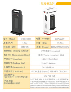 المحمولة لهب سخانات كهربائية 110V Aquecedores دي Ambiente منفذ الموقت الفضاء التحكم عن بعد مع مروحة Ptc سخان من السيراميك - Product Image 2