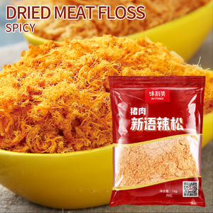 ผงเนื้อหมูอบแห้งรส<span class=keywords><strong>เผ็ด</strong></span> นวัตกรรมบรรจุภัณฑ์อุตสาหกรรม 1 กิโลกรัม - Product Image 2