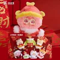 Porte-clés animal en peluche viral MM Candy, boîte surprise mignonne, décoration créative pour sac pour filles, cadeau de festival
