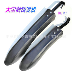 Guardabarros de bicicleta de plástico remachado, negro, delantero y trasero, para bicicletas de montaña, duradero - Product Image 1