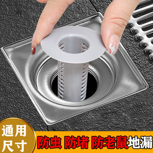 Popular bathroom drain filter <b>screen</b>, hair-proof drain <b>cover</b>, kitchen drain filter <b>screen</b>, insect-proof and clog-proof. - Product Image 2