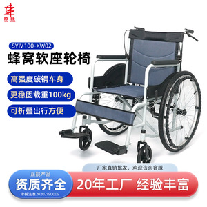 Xinwang Manual Wheelchair 24-Inch <b>Spoked</b> <b>Wheels</b> Foldable Lightweight Mobility Aid For Elderly And Disabled Blue Gray - Product Image 2