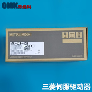 Servoamplificador de CA Mitsubishi Electric MR-JE-20A, 3 Fases, 240V, 50/60Hz, Automatización Industrial - Product Image 4
