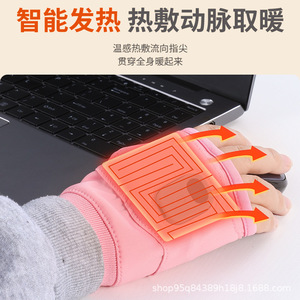 <b>Usb</b> Rechargeable Heated <b>Gloves</b> 55C Constant Temperature Warm Hands For Adults Solid Color Lycra Microfiber - Product Image 2