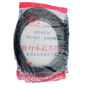 Cable de freno para bicicleta Jin Ying, funda de cuero metálica universal para bicicleta de montaña, equipo de ciclismo de engranaje fijo - Product Image 1