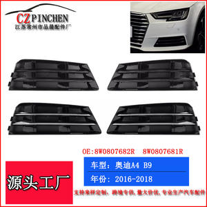 Embellecedor de Parrilla Inferior para Audi A4 B9 2016-2018, ABS, Marcos de Luces Antiniebla Delanteras, Pieza de Mejora D125 - Product Image 2