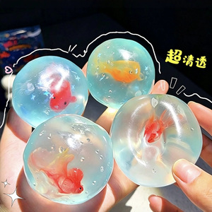 ของเล่นบีบเล่นรูปปลาทองน้ำมันมะพร้าว ทำจากยางนิ่มใส บีบแล้วคืนรูปช้า ช่วยคลายเครียด สามารถขึ้นรูปได้ - Product Image 1