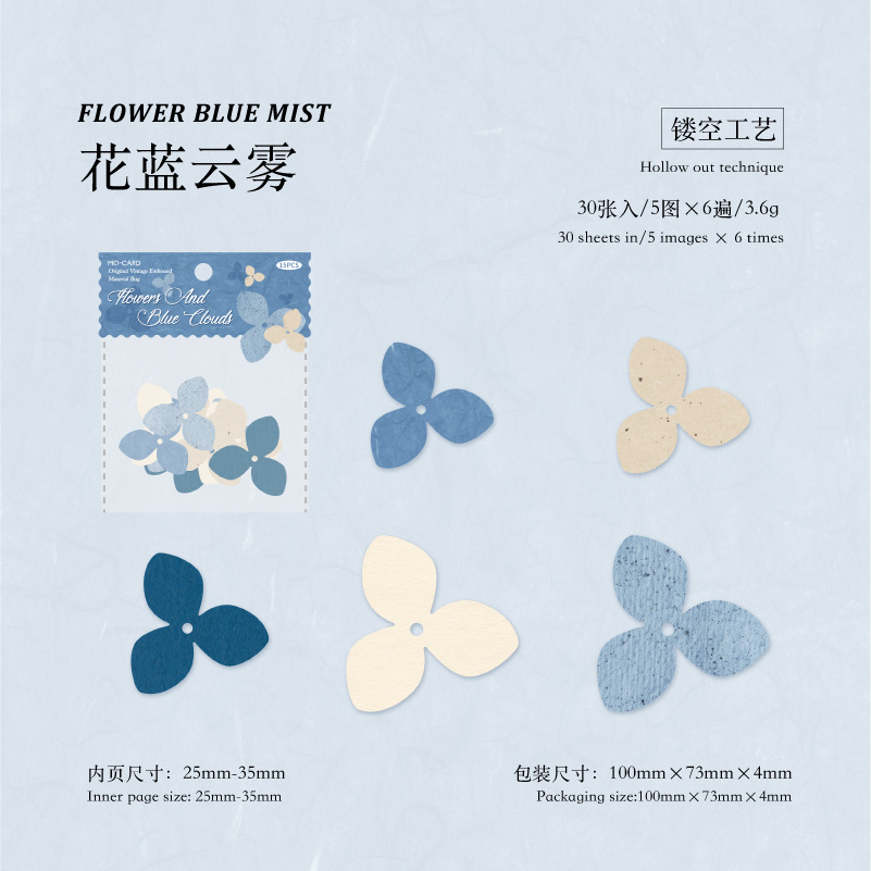 A Flowering blue clouds