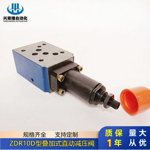 Vanne de réduction de pression ZDR10DA1-4025Y ZDR10DB1-4025Y ZDR10DP1-4025Y, sortie 1/2 pouce, type rapide, pour produits pétroliers - Product Image 5