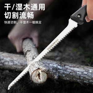 Scie à élaguer Topsen, lame en acier de 580 mm, pour le travail du bois, le jardinage, la coupe des arbres fruitiers, diamètre maximal de 12 pouces - Product Image 5