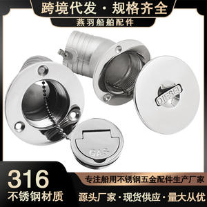 Herraje Marino, Cuerpo de Tanque de Combustible Curvo de Acero Inoxidable de 38 mm y 50 mm con Entrada de Diésel y Aguas Residuales 316 - Product Image 2