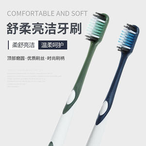 Cepillo de Dientes Haochi Liangpin de Cerdas Suaves para Hombres y Mujeres, Cuidado de las Encías, Envasado Individual, Disponible en Línea en Supermercados - Product Image 4