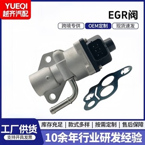 Vanne EGR 1S7G9D475AH 1S7G9D475AK de type diaphragme pour vanne de commande pneumatique à gaz haute température - Product Image 5