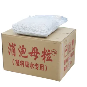 中国工厂优质24至48小时粉末干燥剂母粒剂