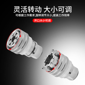 Adjustable Socket Wrench 3/8 In Hex Drive 11mm-19mm Ball Hex For Diy Use - Product Image 4